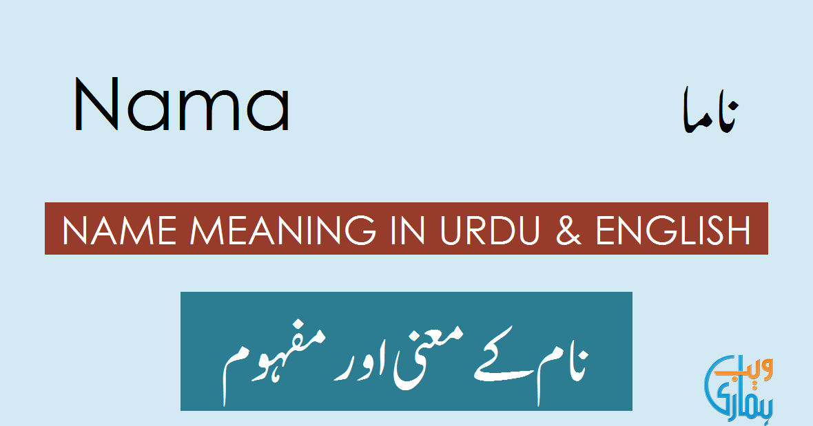 Name Meaning Finder